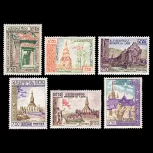 Laotische Denkmäler, 1959, Laos, ungebraucht