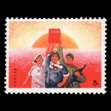 Michel 1028 – Publikation von Parteitagsbeschlüssen, 1968, postfrisch