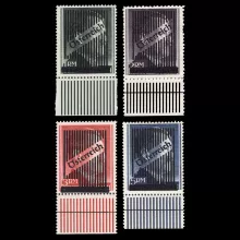 ANK (9)-(12) - "III. Wiener Aushilfsausgabe", mint, certified
