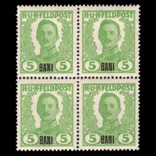 ANK IV - Unverausgabte Feldpostmarke 5 Bani mit Aufdruck "BANI", 4er Block, postfrisch, geprüft