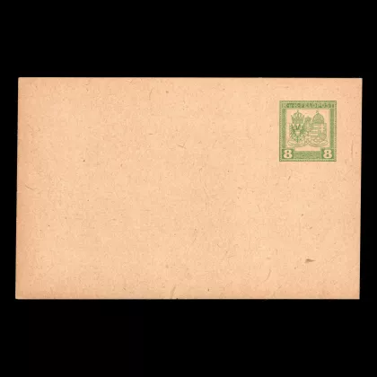 Michel FP 3 c - Austro-Hungarian field postcard with square cancellation 8 Heller, 1916, postal stationary