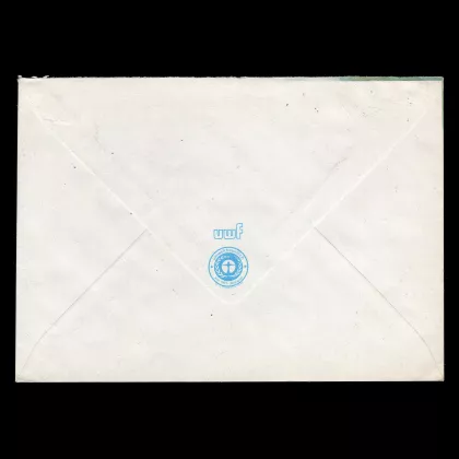 Briefkuvert Övebria 1992 Ebreichsdorf, Ortstagestempel Mödling am 26.05.1992, Sonderstempel