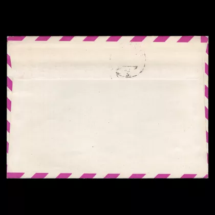 Used cover with Michel 1067 from Siegendorf to Vienna, 23.05.1961