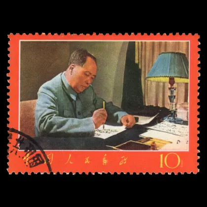 Michel 1006 – Mao at his desk, writing poetry from "Mao's Poems", 1967, cancelled